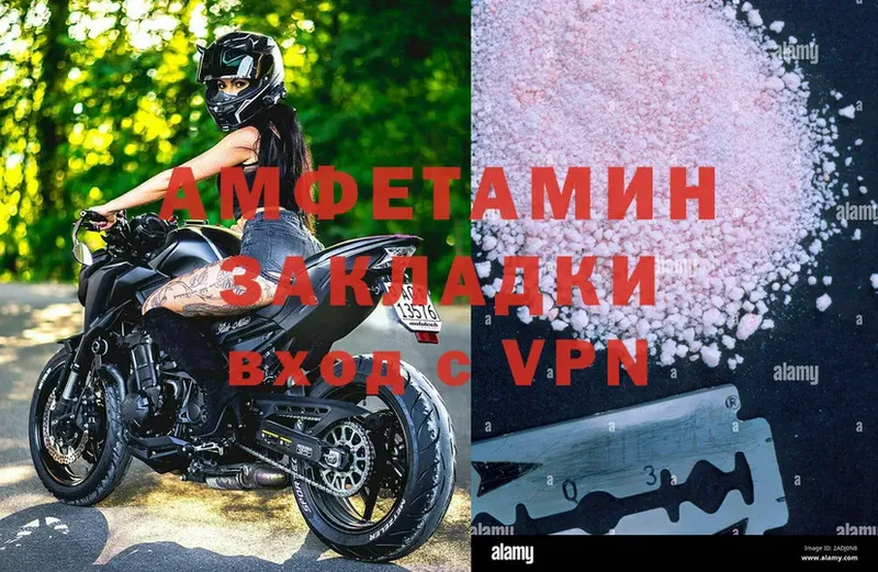 сайты даркнета как зайти  Каменногорск  Amphetamine VHQ 