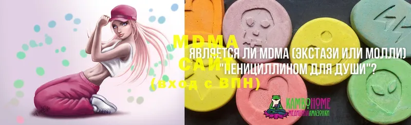 цена наркотик  Каменногорск  MDMA кристаллы 