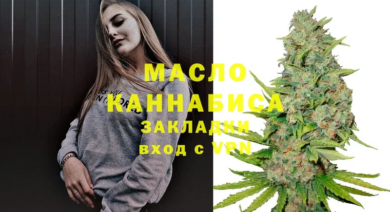 сколько стоит  Каменногорск  Дистиллят ТГК гашишное масло 